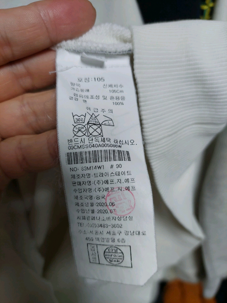 CP컴퍼니 화이트 후드티 xl 백화점판 이미지