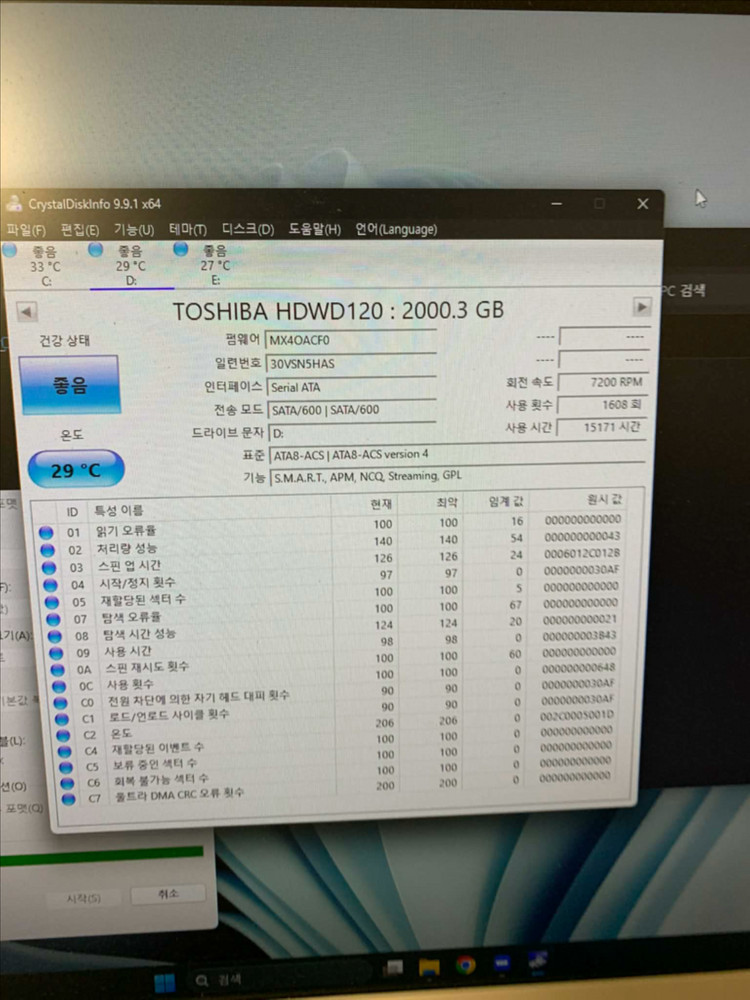 2tb hdd 하드디스크 이미지