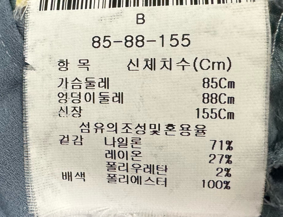 JJ지고트 플리츠 배색 원피스 이미지