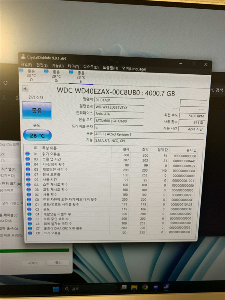 4tb hdd 하드디스크 이미지