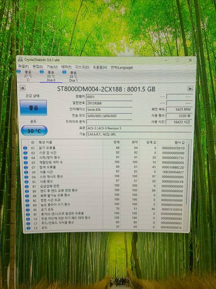 8tb hdd 하드디스크 이미지