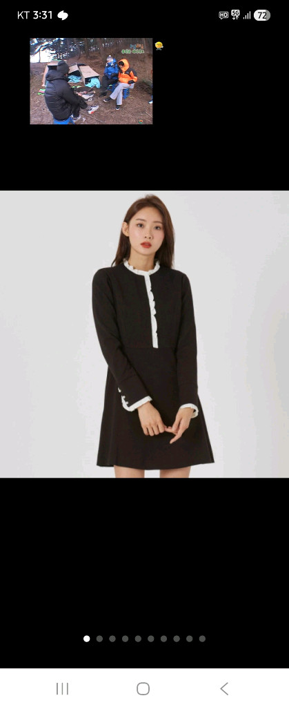 미쏘 mixxo 프릴 진주 커프스 긴팔 원피스 A라인 플레어 블랙 하객룩 새상품 이미지