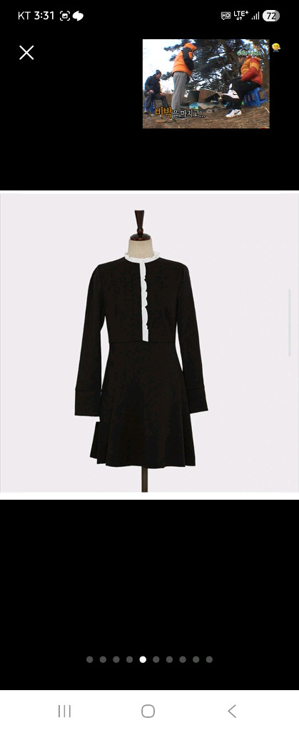 미쏘 mixxo 프릴 진주 커프스 긴팔 원피스 A라인 플레어 블랙 하객룩 새상품 이미지