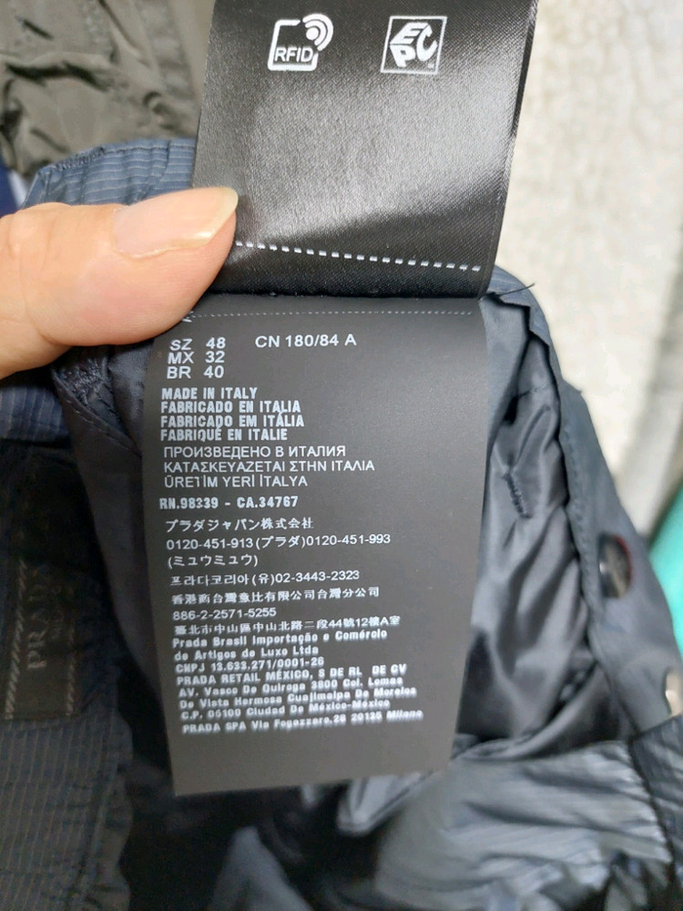 프라다 네이비 남성 트랙 조거 팬츠 새상품 48 매장판 이미지