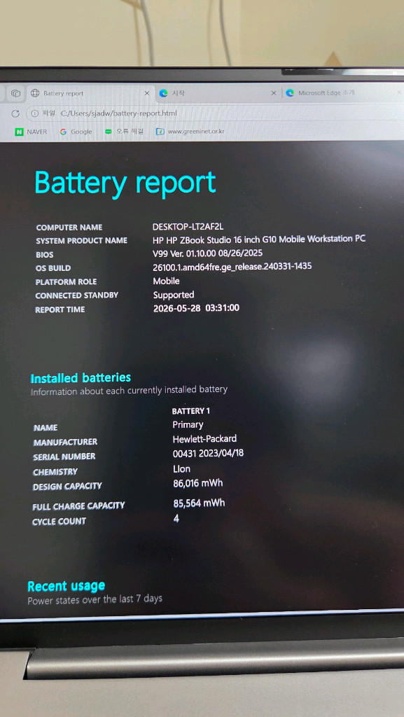 ZBook Studio 16 G10 노트북 이미지