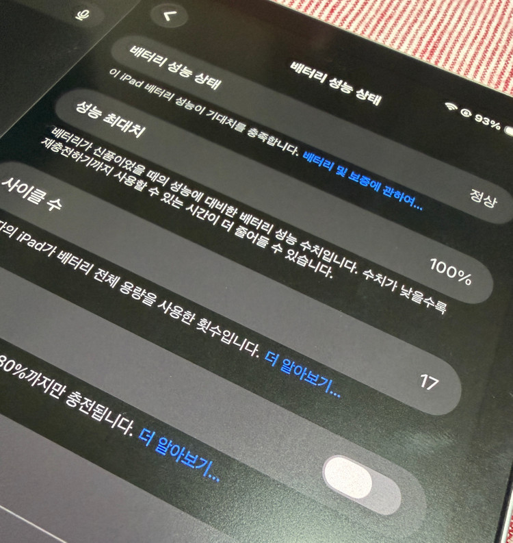 (안전결제) 애플 아이패드 프로 M4 + 매직키보드 + 애플펜슬프로 이미지