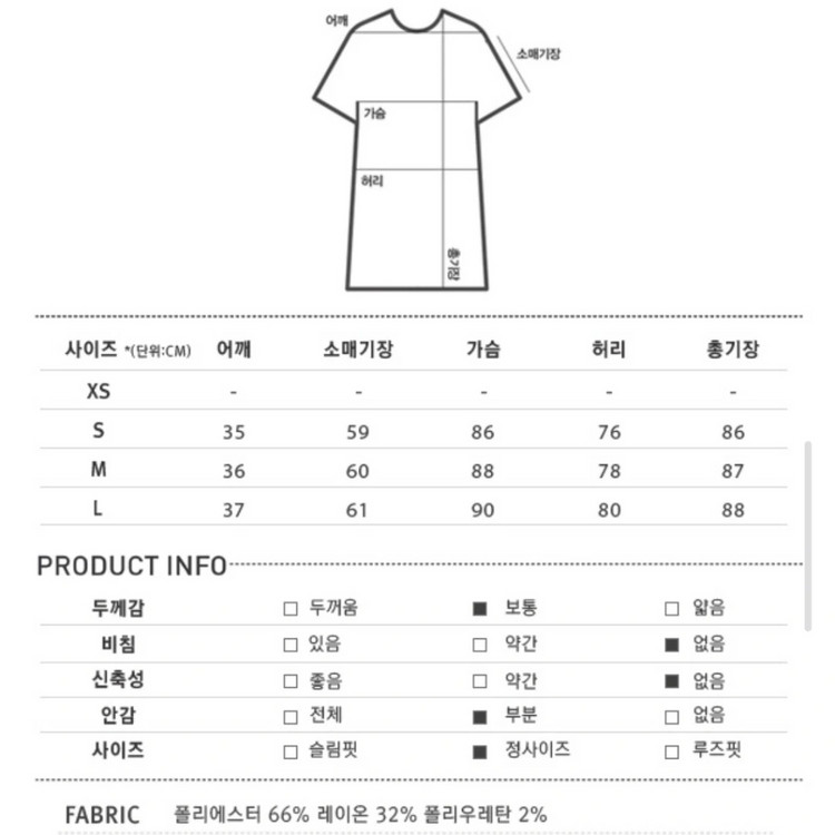 미쏘 mixxo 프릴 진주 커프스 긴팔 원피스 A라인 플레어 블랙 하객룩 새상품 이미지