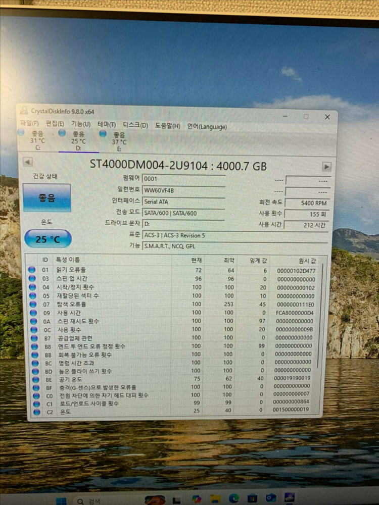 4tb hdd 하드디스크 이미지
