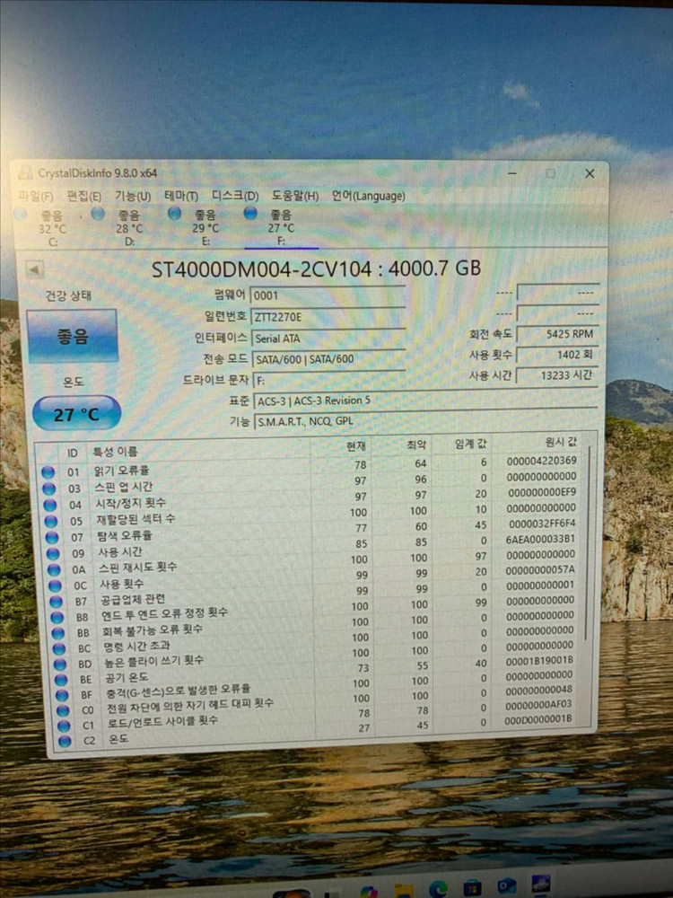 4tb hdd 하드디스크 이미지