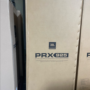 JBL PRX925 듀얼 2-Way 파워드 스피커 입니다. 이미지