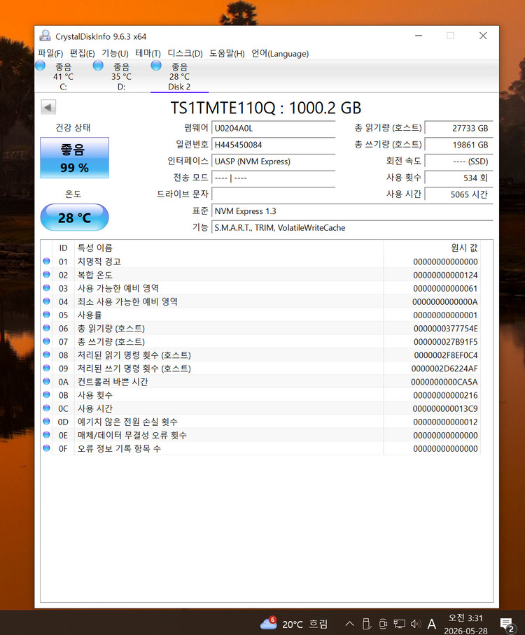 컴퓨터 저장장치 트랜센드 TS1TMTE110Q M.2 NVME SSD 1TB 이미지