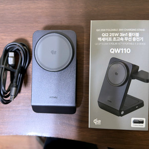 아트뮤 Qi2 25W 3in1 폴더블 맥세이프 초고속 무선 충전기 QW110 블랙 팝니다 이미지