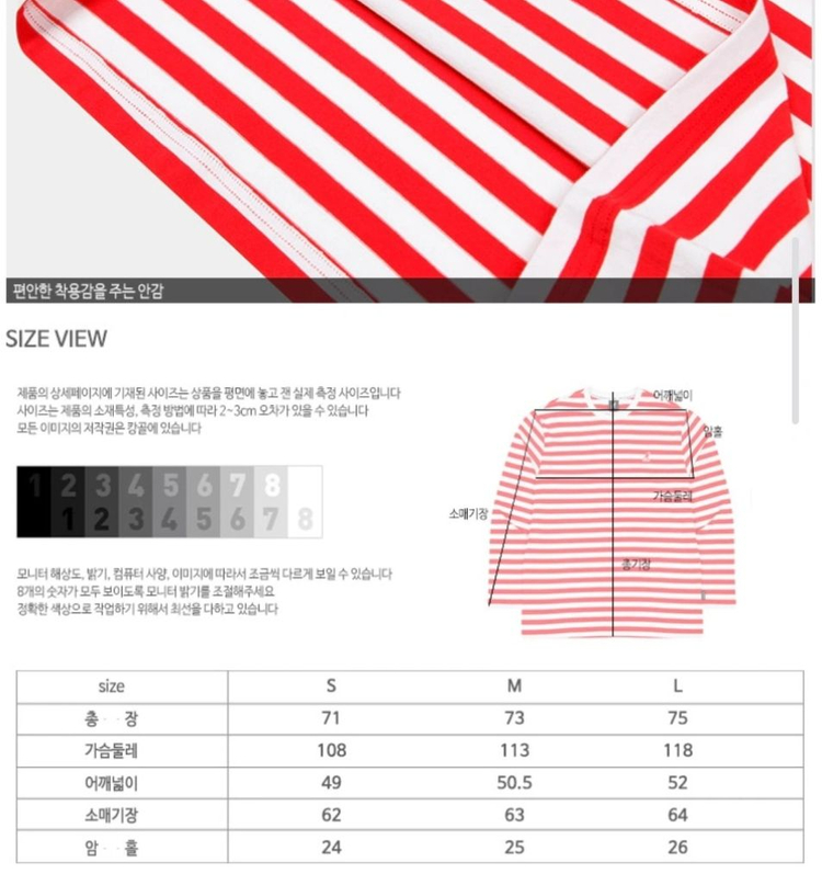 캉골 kangol 스트라이프 긴팔 박스티 M 빨간색 단가라 티셔츠 롱슬리브 이미지