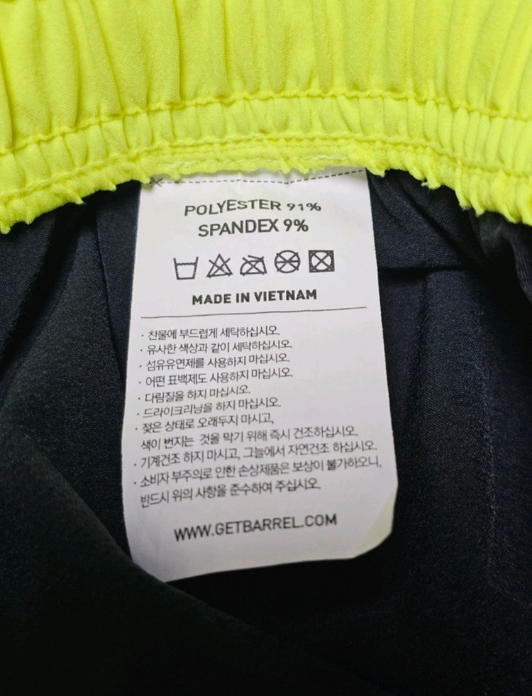 배럴 수영복 래쉬가드 팬츠 반바지 S사이즈 이미지