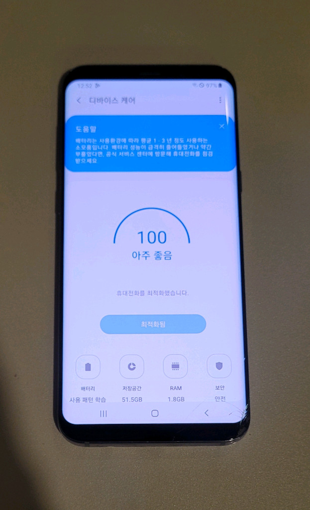 SAMSUG 갤럭시 S8플러스 팔아요 이미지