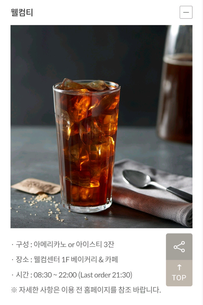 쏠비치 진도 5/30 토 조식+인피니티풀 3인 포함 숙박 숙소 이미지