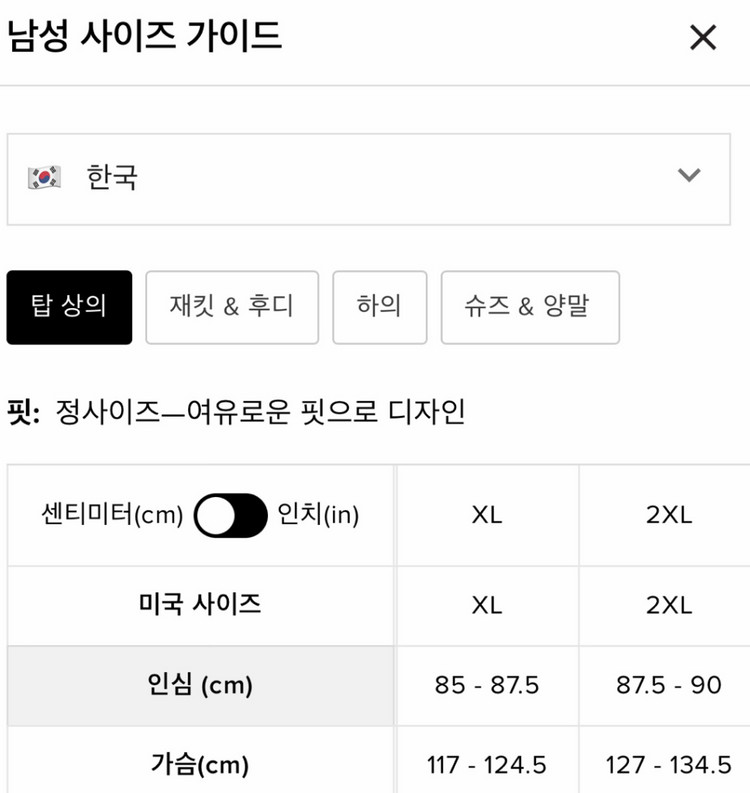 상태좋음)Alo.yoga.남성반팔티.남성운동복.헬스.러닝.기능성티.룰루레몬.반팔티.XL.XXL.크로스핏.알로.요가 이미지