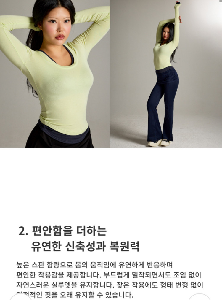 쿨시스 레이어드 탑 CS SOFT LAYERED TOP-067 LIME 이미지