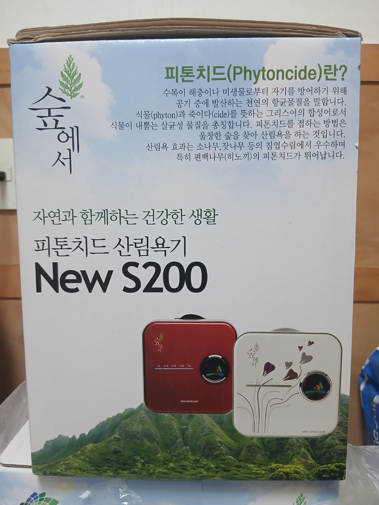 숲에서 피톤치드 산림욕기 New S200 이미지