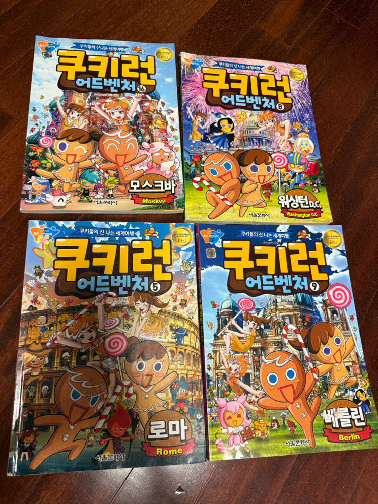 초등 만화 도서 이미지