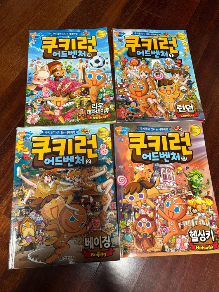 초등 만화 도서 이미지