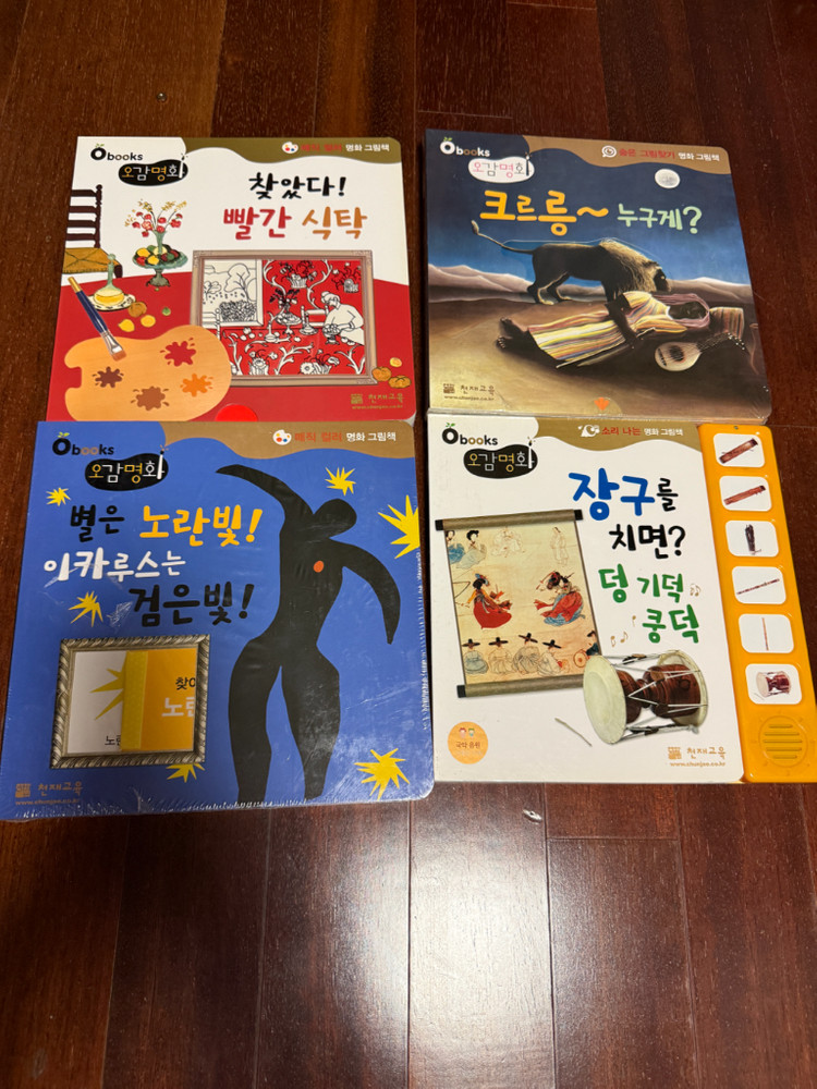 공룡 외 초등 아동 도서 이미지