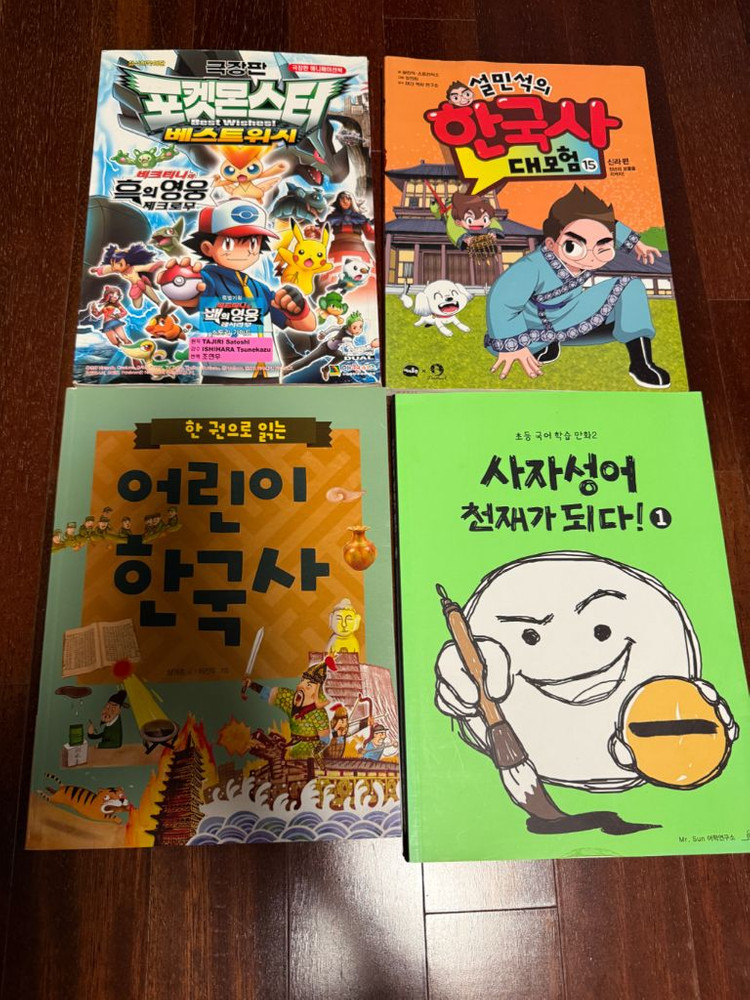 공룡 외 초등 아동 도서 이미지