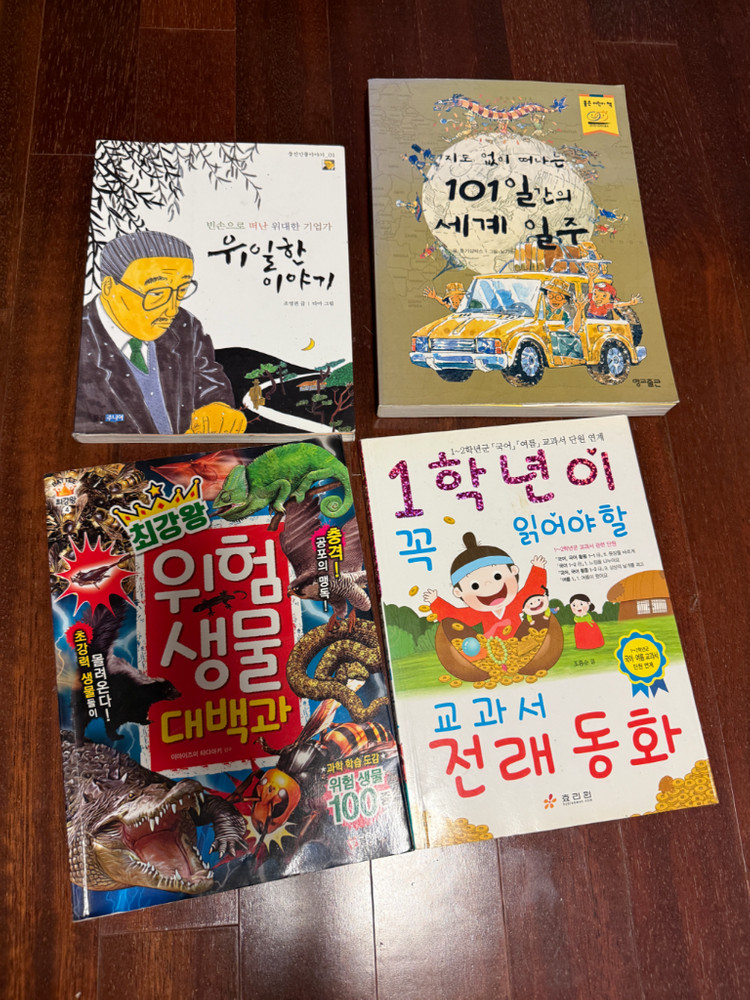 공룡 외 초등 아동 도서 이미지