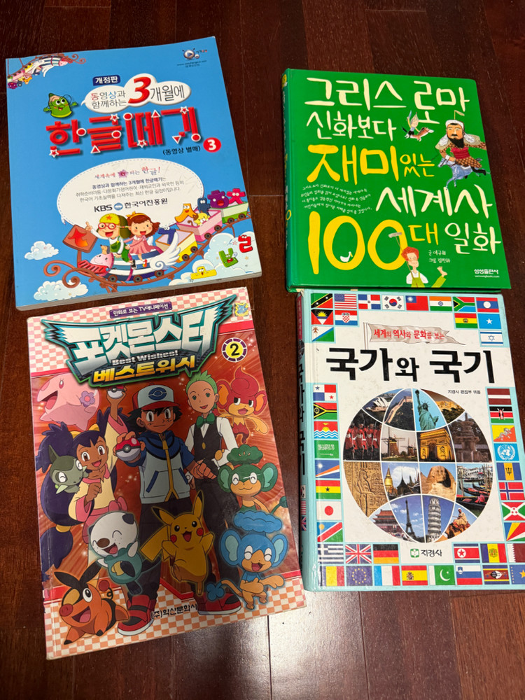공룡 외 초등 아동 도서 이미지