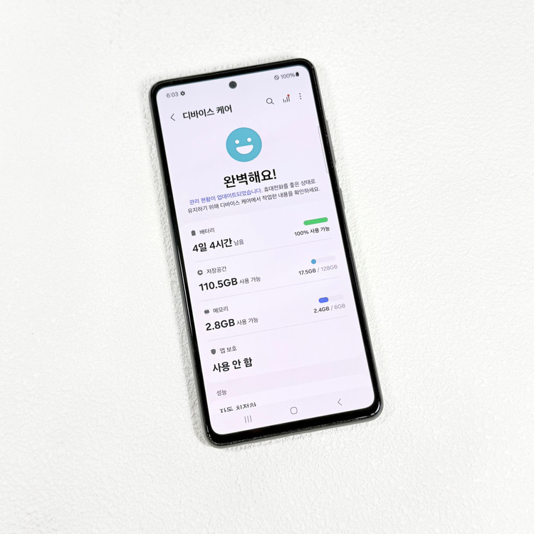 무잔상 갤럭시 A52S 화이트 128GB 이미지