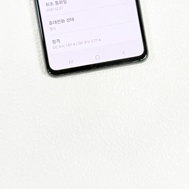 무잔상 갤럭시 A52S 화이트 128GB 이미지