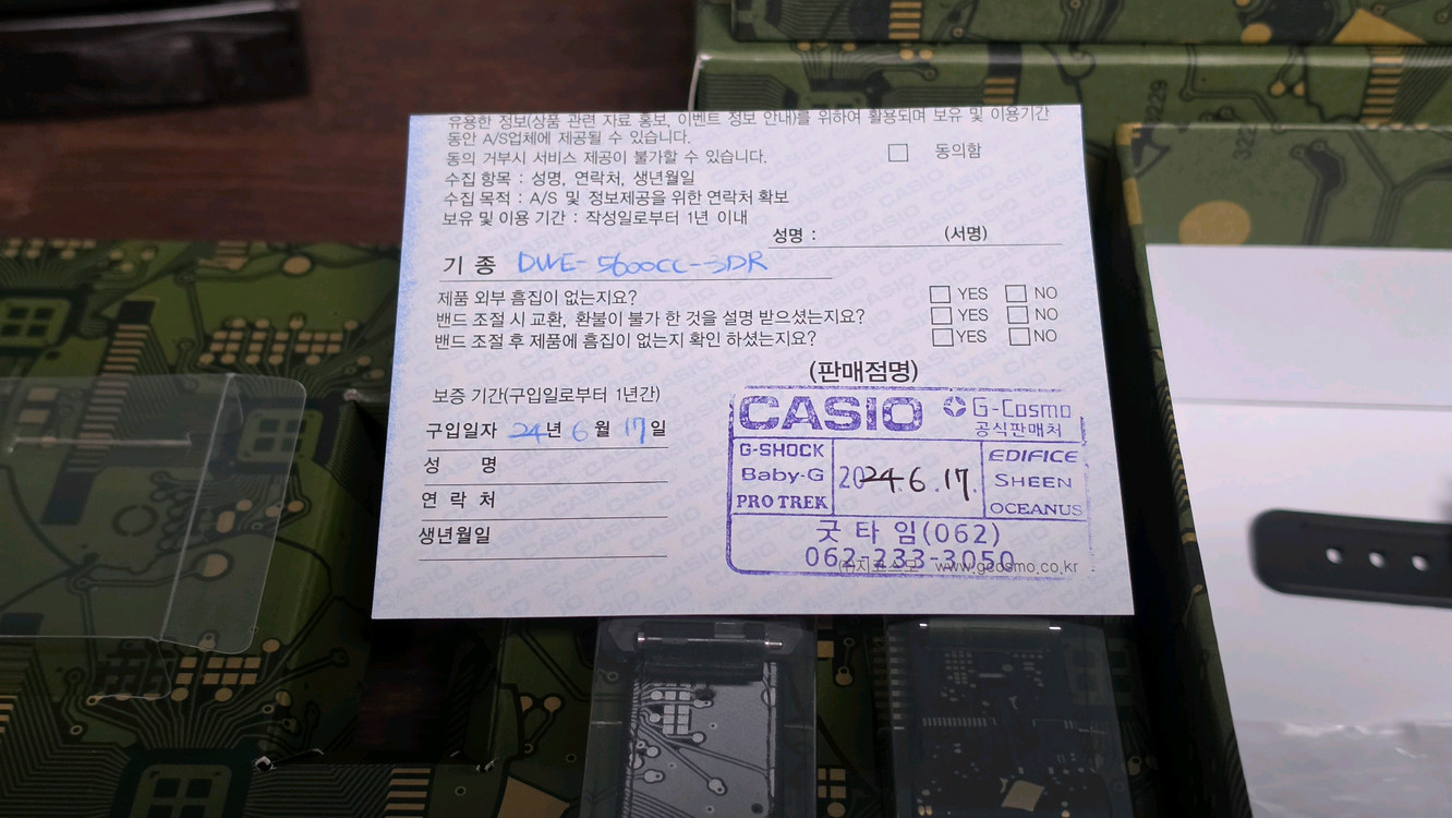 카시오 지샥 DW-5600CC-3DR 이미지