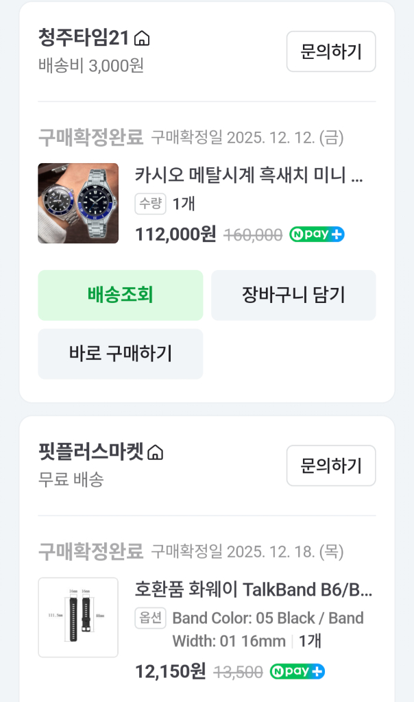 미니 청새치 이미지