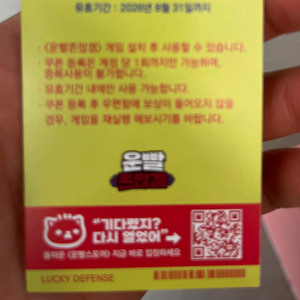 운빨존많겜 헤일리 불멸 이미지