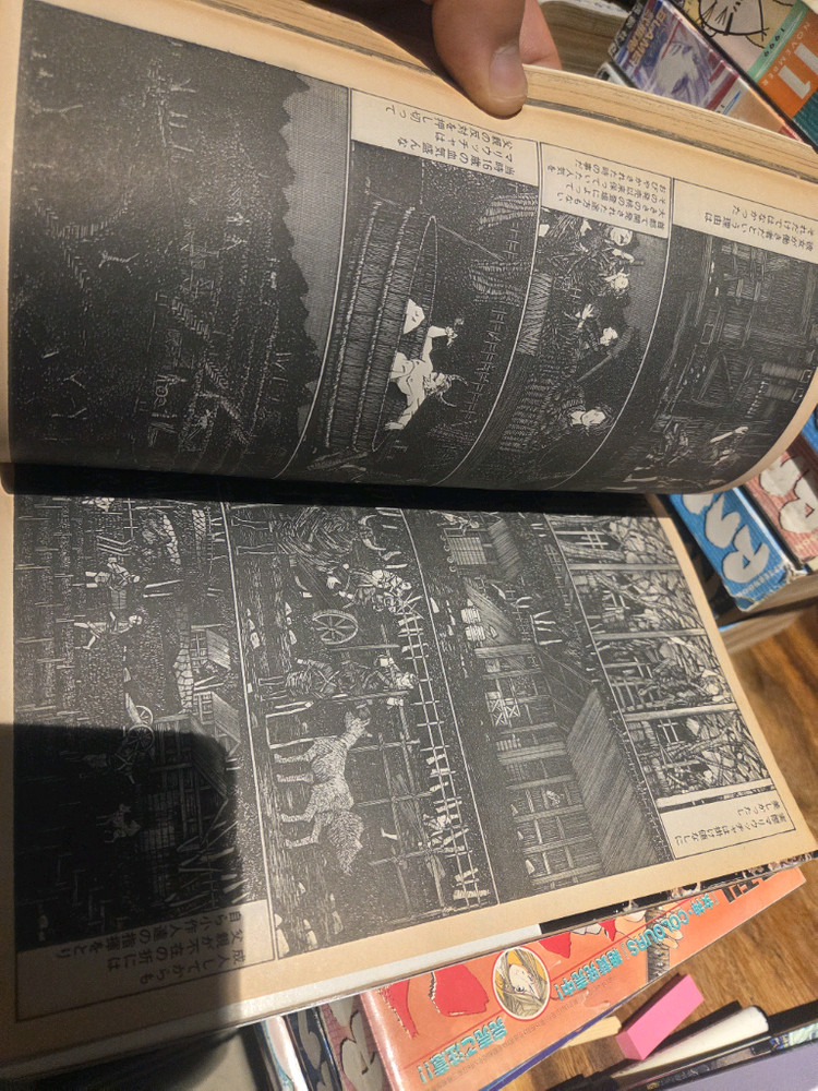 월간 애프터눈2001. 7월호 야마구치 카즈오 이미지