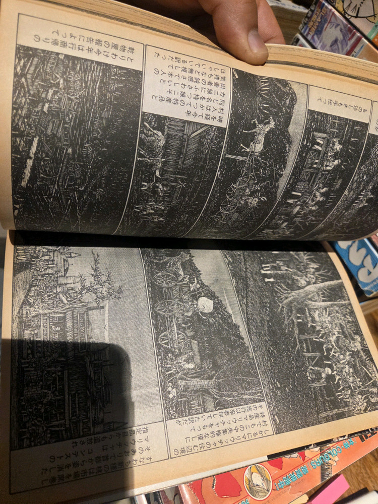 월간 애프터눈2001. 7월호 야마구치 카즈오 이미지