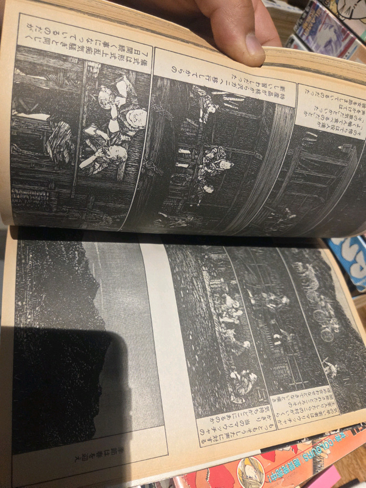 월간 애프터눈2001. 7월호 야마구치 카즈오 이미지