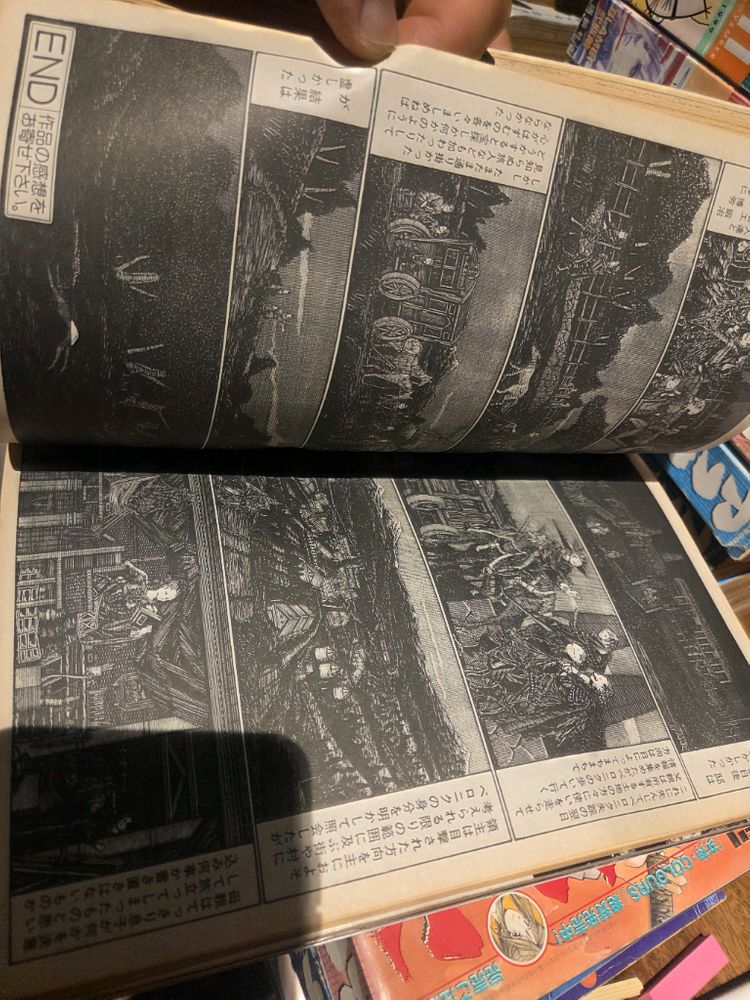월간 애프터눈2001. 7월호 야마구치 카즈오 이미지