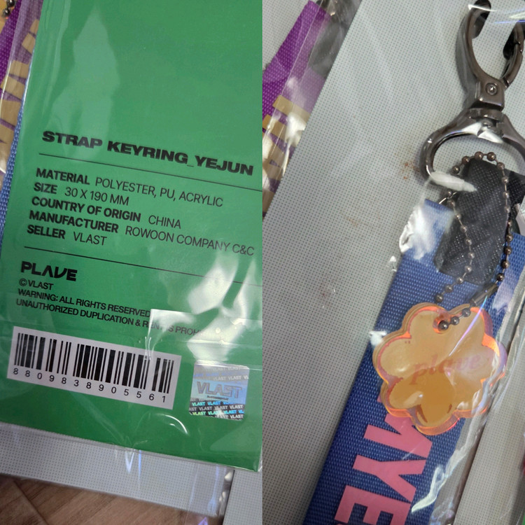 플레이브 스트랩,캔뱃지,포카양도 이미지