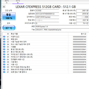 (혜솔정품/상태최상) 렉사 CFexpress Type B 512GB 실버 + RW550 전용 리더기 세트 판매 이미지