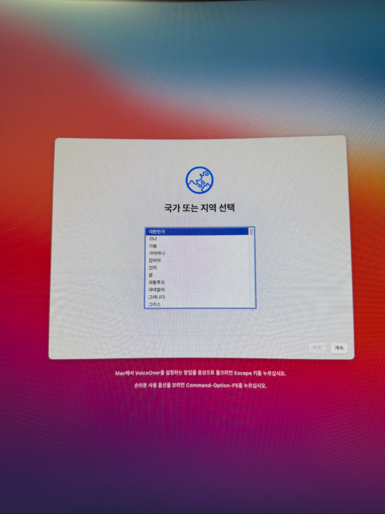 [고사양] 맥미니 2018 i5 / 램 64GB / SSD 512GB / 음악·영상 작업용 이미지
