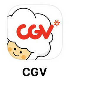 cgv1인예매 이미지
