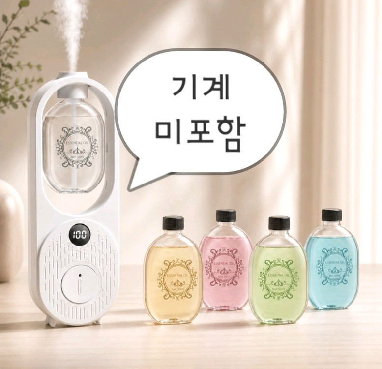 nimin전자 디퓨저 아로마테라피 기계 무드등 전자 디퓨저 방향제 실내 자동 방향제 단품 리필5종세트 #새상품# 이미지
