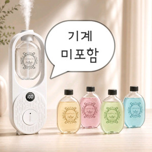 nimin전자 디퓨저 아로마테라피 기계 무드등 전자 디퓨저 방향제 실내 자동 방향제 단품 리필5종세트 #새상품# 이미지