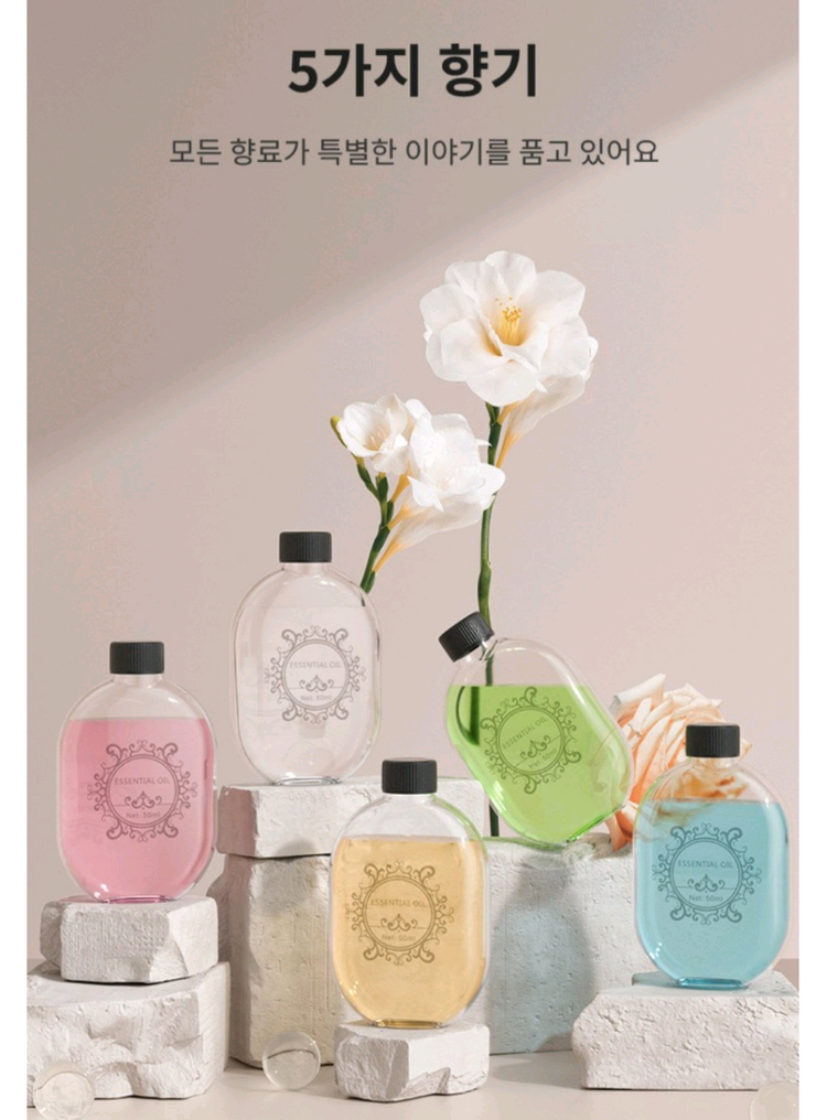 nimin전자 디퓨저 아로마테라피 기계 무드등 전자 디퓨저 방향제 실내 자동 방향제 단품 리필5종세트 #새상품# 이미지