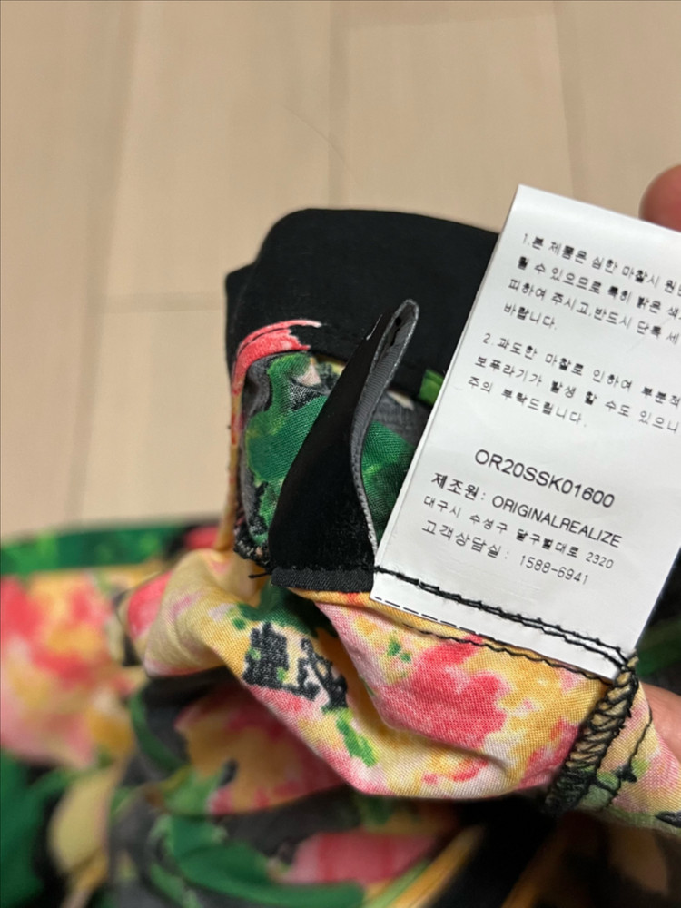 오르 ORR 플라워 롱스커트 바스락 코튼 뒷밴딩 치마 플레어 꽃무늬 여행룩 휴가룩 이미지