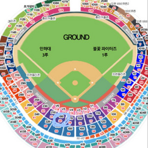 5월30일 불꽃야구 테이블석 정가양도 이미지