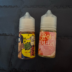 액상팔아요 이미지