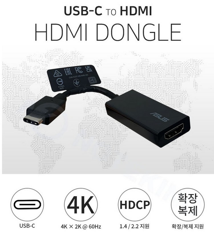 C타입 to HDMI 4K 60Hz 미러링 변환 젠더 케이블 - ASUS 이미지