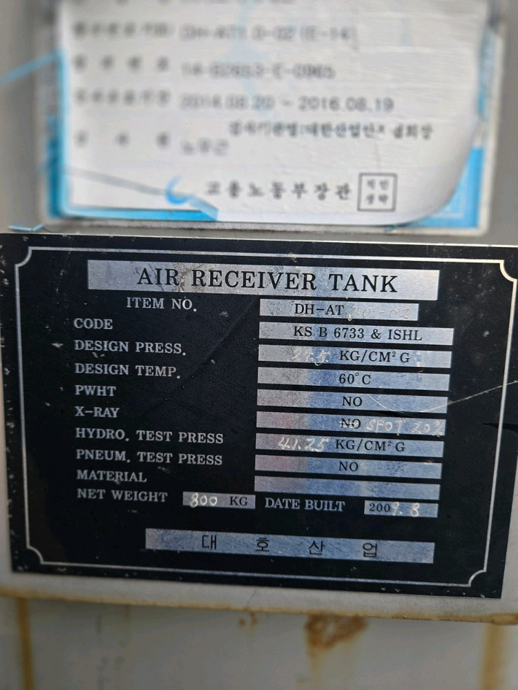 명수리콤프레샤 이미지
